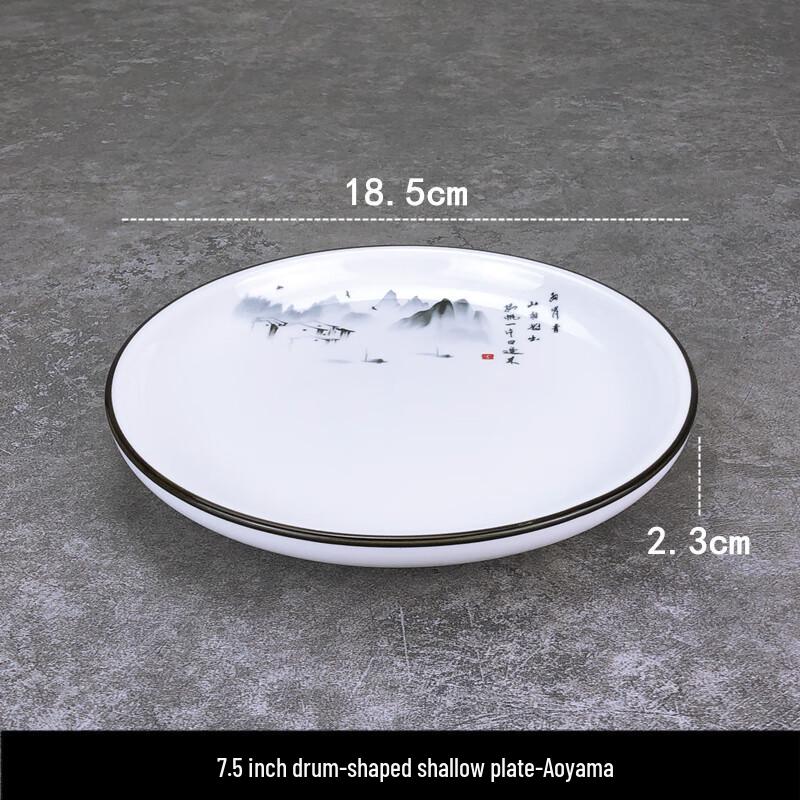 Qingshan Style Ceramic Shallow Dinner Plates (Set of 10)