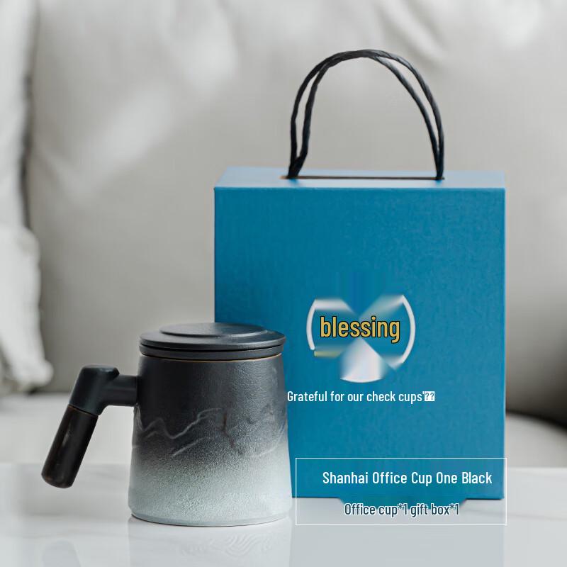 Chaxun Gradient Ceramic Tea Infuser Mug
