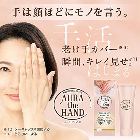 Rohto Pharmaceutical Mentholatum Aura the Hand Hand 70g X Beauty Contains 2 Types of Collagen and Vitamin C Cream, 2-Pack, Tone-Up,