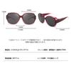 FEISEDY Sunglasses Over Large UV UV B1114 Glasses, Size, Women's, Protection, Rays,