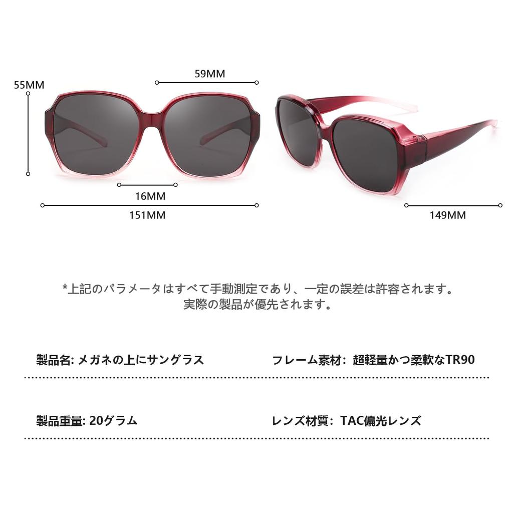 FEISEDY Sunglasses Over Large UV UV B1114 Glasses, Size, Women's, Protection, Rays,