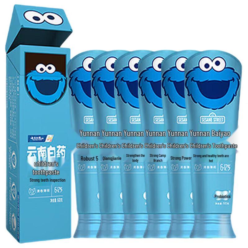 Yunnan Baiyao Kids Toothpaste