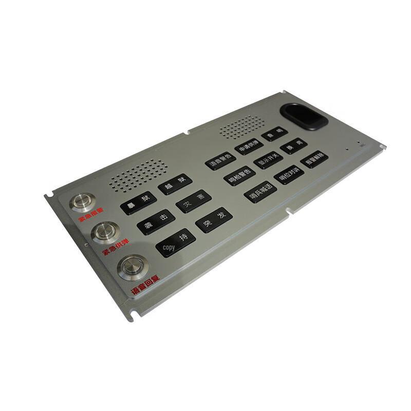 AEBELL Sentry Console Keypad Module