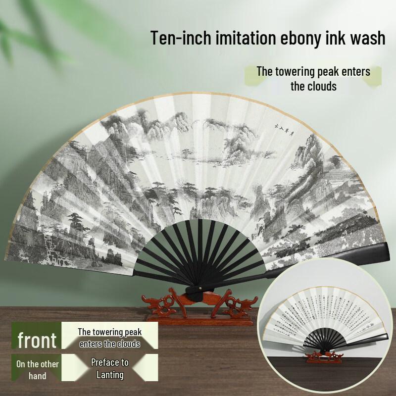 Складной веер для мужчин в древнем стиле LIEI