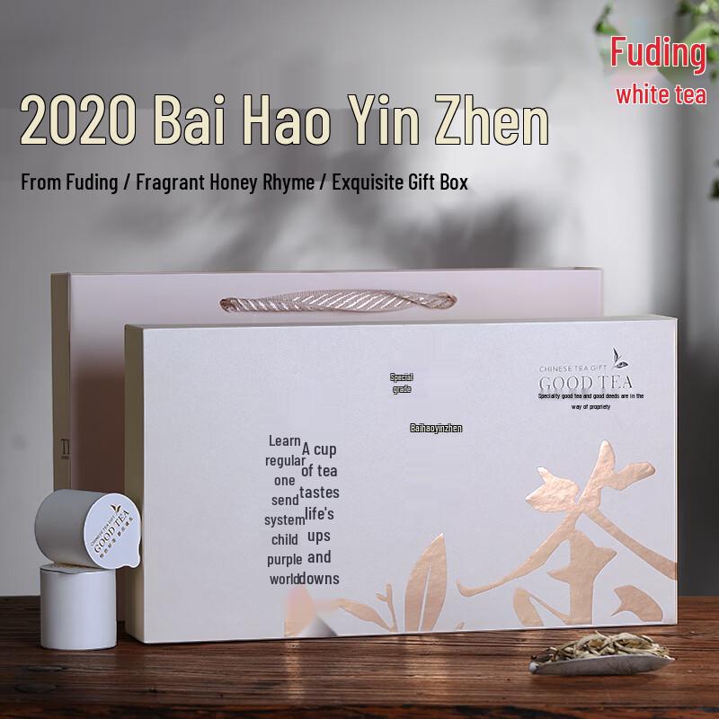 Premium Fuding Silver Needle White Tea Gift Box