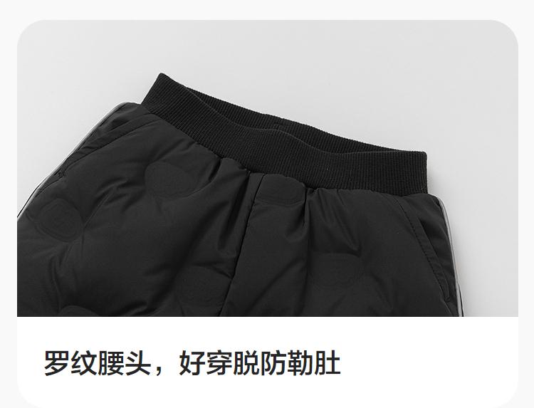 BalabalaOne Down Pants Thick Warm Pants