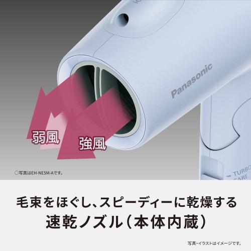Panasonic Hair Dryer Ionity Negative Ion Quick Drying Large Air Volume EH-NE5M-H Dark Gray