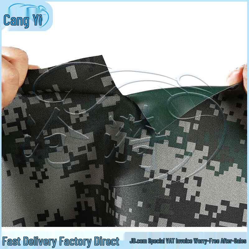 Cangyi Digital Camouflage Multi-purpose Tarp