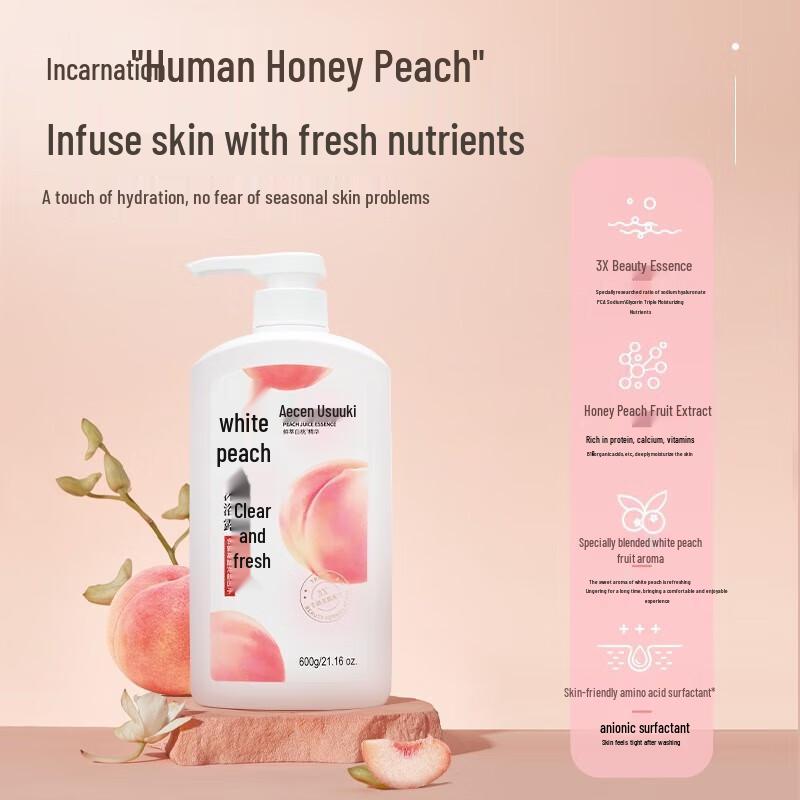 Ausnow Secret Garden Sweet Peach Shower Gel