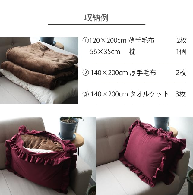 Washable Storage Bag with Ruffles, Perfect for Blankets, Towels, and Blankets, and Convenient Storage Cover for Car Storage. 50x35x10cm, E Beige.