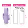 Zojirushi Thermos Water Bottle Cover, 720ml, Shoulder Strap, Machine Washable, Includes Name Tag, Purple, MC-CA04-VA