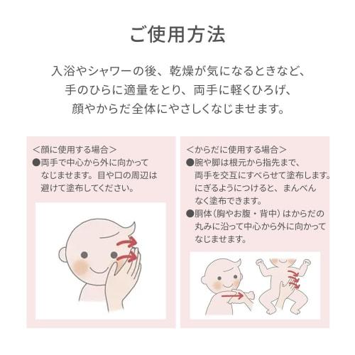 Koeay Due Baby Milky Lotion, Unscented, 150mL