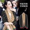 Autumn And Winter Popular Shawl Outside Women'S Scarf Office Blanket Cashmere Fringed Warm Scarf Live Stream