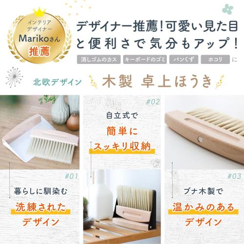 [Recommended by Interior Designers] ALVALTO Broom, Dustpan, and Tabletop Broom Set, Indoor Mini, Compact, Freestanding Storage, Perfect for Cleaning K