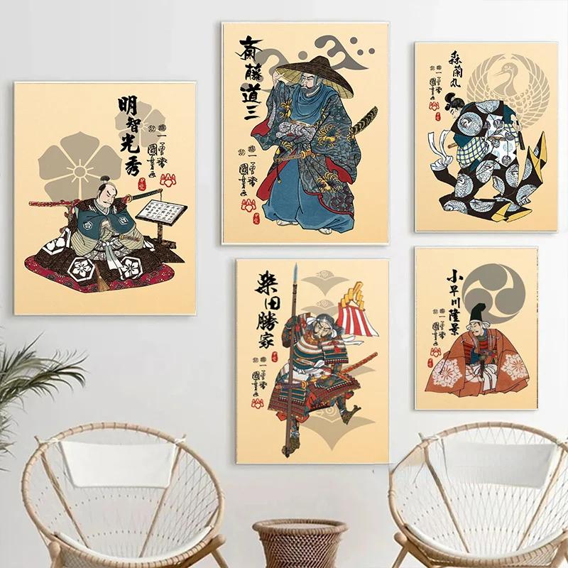Retro Samurai Ukiyo E Oda Nobunaga Japanese Art Poster Canvas Painting Wall Prints Picture for Living Room Home Decor