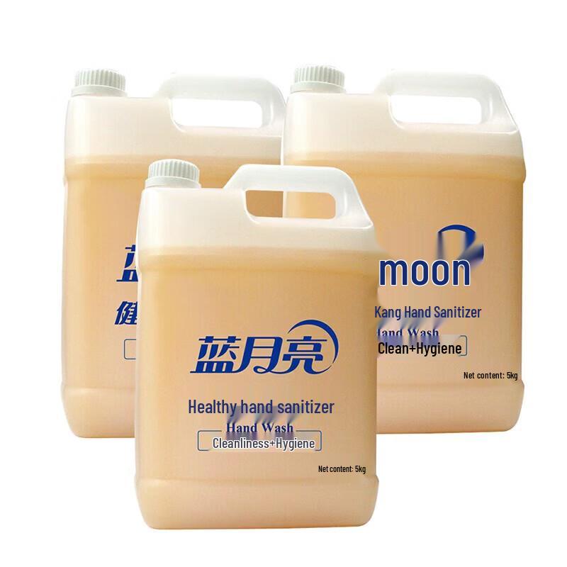 Blue Moon Bulk Hand Sanitizer Set