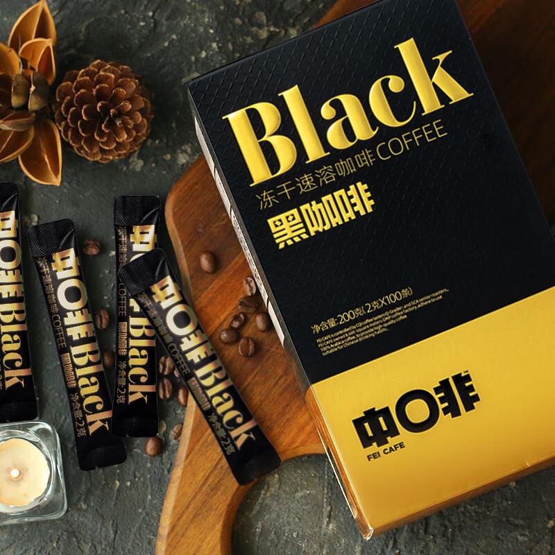Zhongfei Freeze-Dried Black Instant Coffee - 100 Sticks