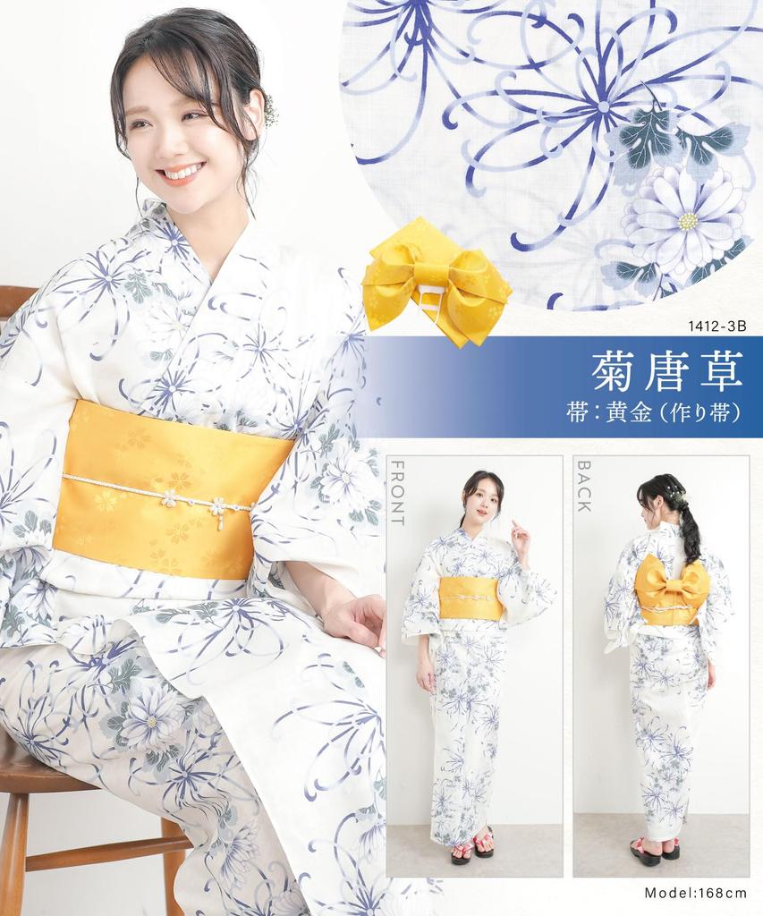Nishiki Yukata Set Festival Japanese Pattern 1412-3B Women's 2-Piece (Yukata + Obi) - Ready-to-Wear, One-Size-Fireworks Obi, Retro, Modern, Floral,
