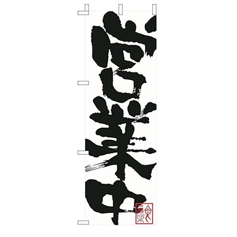 Japanese Knife Flag Restaurant Decor Flag Facade Oilcloth Banner Japanese Cuisine Sushi Izakaya Takoyaki Hanging  Signboard