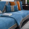 New Chinese Style Chenille Sofa Mat Anti Slip High-end Seat Cushion Seasonal Universal Minimalist Comfortable Cover Fabric Cloth