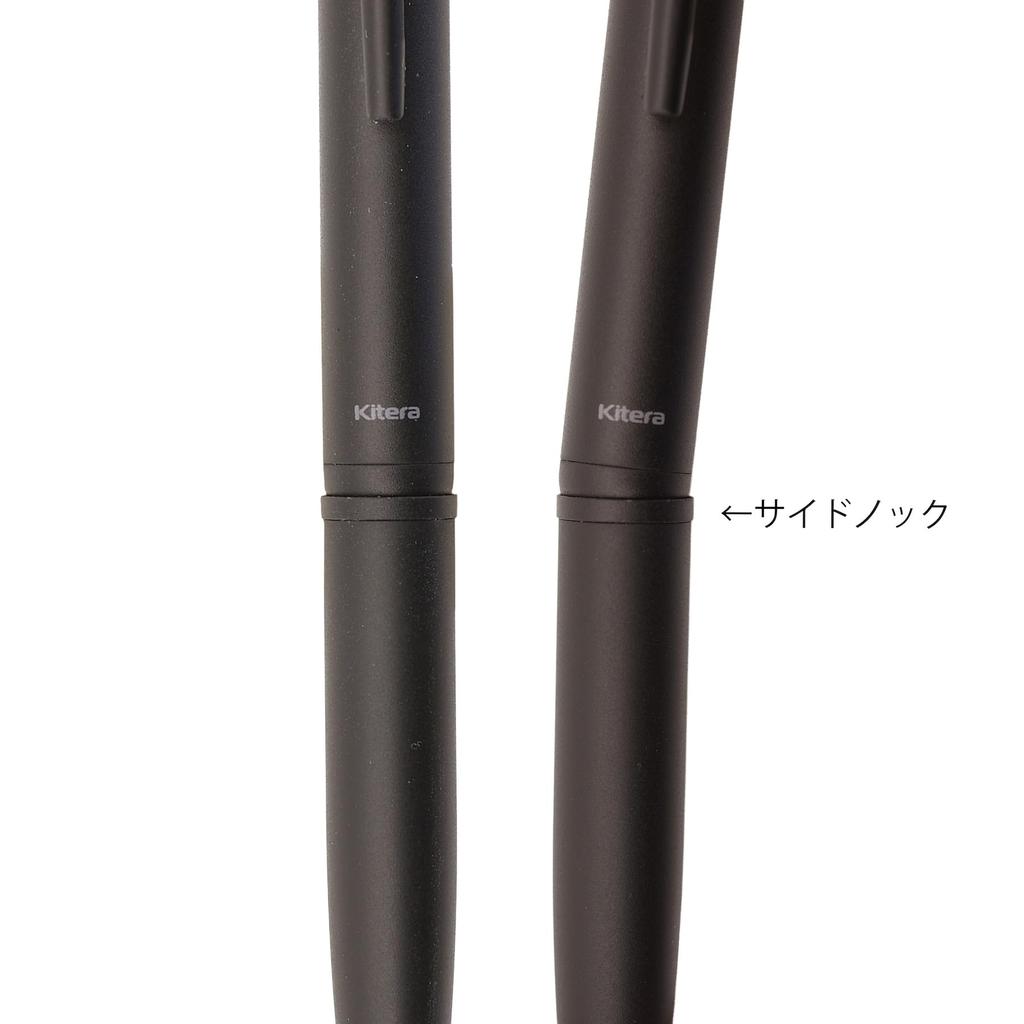 Quitera Side Knock Mechanical Pencil KSK-SP-BK