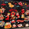Zodiac Snake Glass Door Stickers Cartoon Electrostatic Stickers Blessings Sticker  Chinese New Year