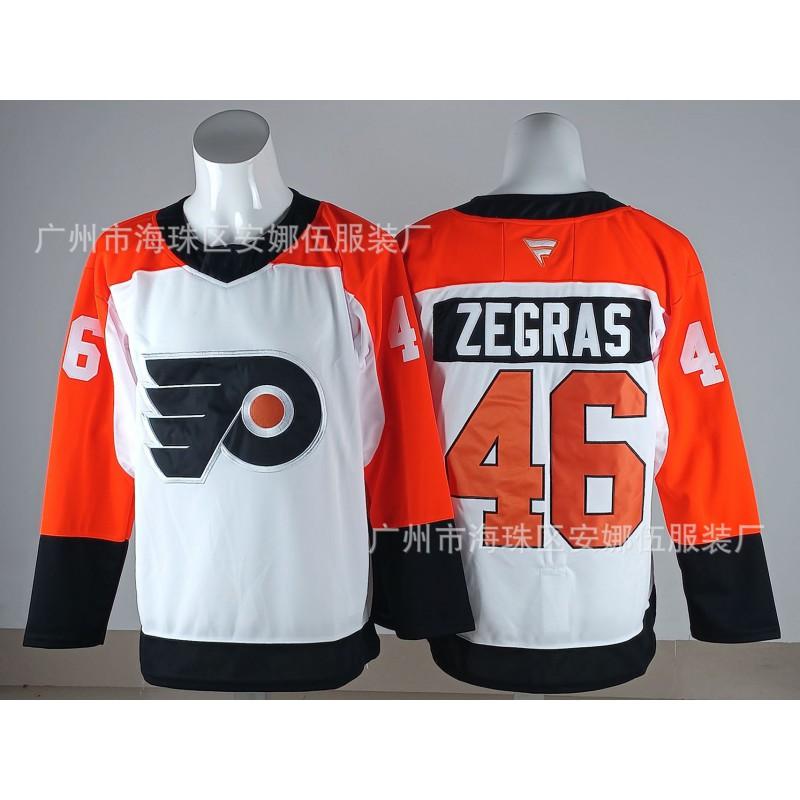 2026 Vintage Hockey Embroidered Jersey Team Sports Uniform Men Women S-XXXL