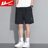 Warrior Men's Ice Silk Quick-Dry Sports Shorts