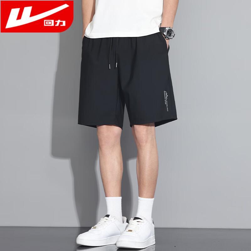 Warrior Men's Ice Silk Quick-Dry Sports Shorts