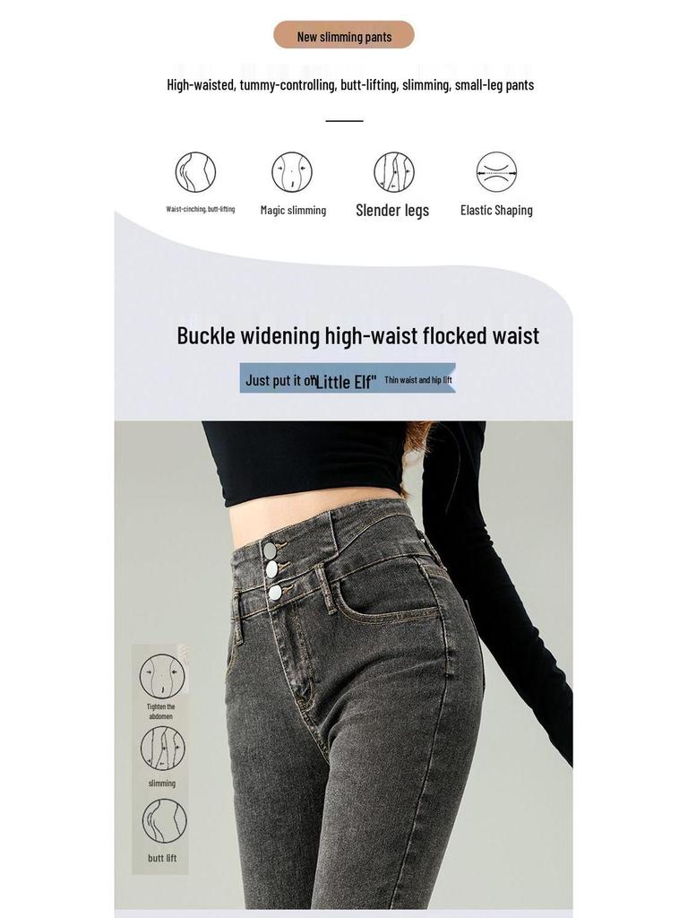 Damen Blaue-Graue High-Waist Schlankmachende Skinny Jeans mit Samtfutter