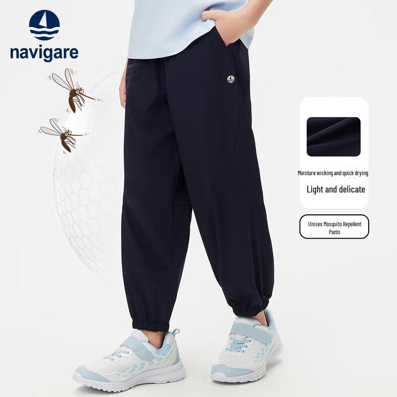 Navigare Kids  Anti-Mosquito Sport Pants 130