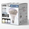 Becuri LED – Becuri și tuburi LED
