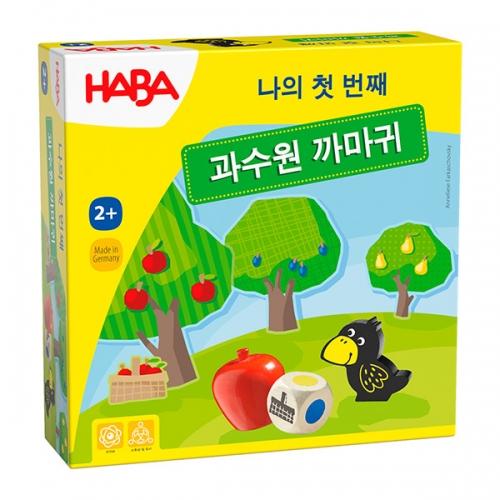 HABA My First Orchard Crow Korean Edition