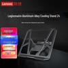 Lenovo Legion Laptop Cooling Stand