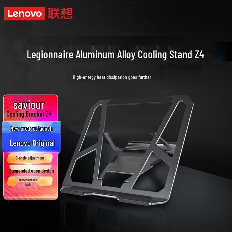 

Lenovo Legion Laptop Cooling Stand