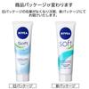 Nivea Tub moale