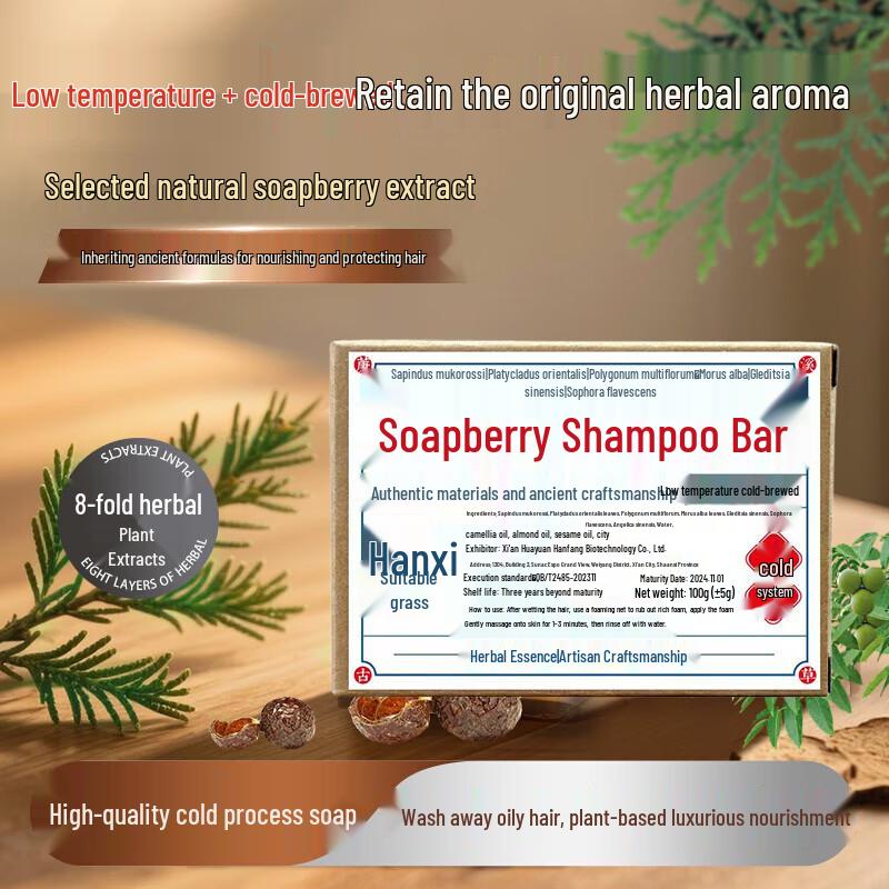 

Jianxi Ancient Herbal Oil Control Shampoo Bar