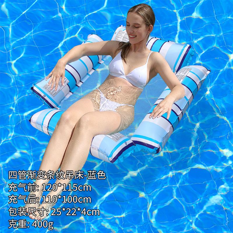 Single Foldable Mesh Inflatable Floating Row 4 Tube Striped Water Hammock Thickened PVC Portable Pool Beach Water Entertainment