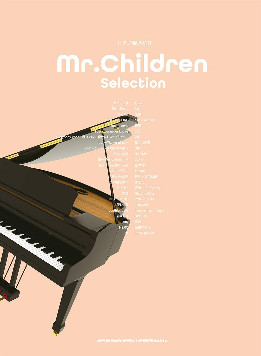 

Piano Children Selection accompaniment Mr.