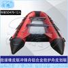 Cangyi SD470 Aluminum Alloy Inflatable Rescue Boat