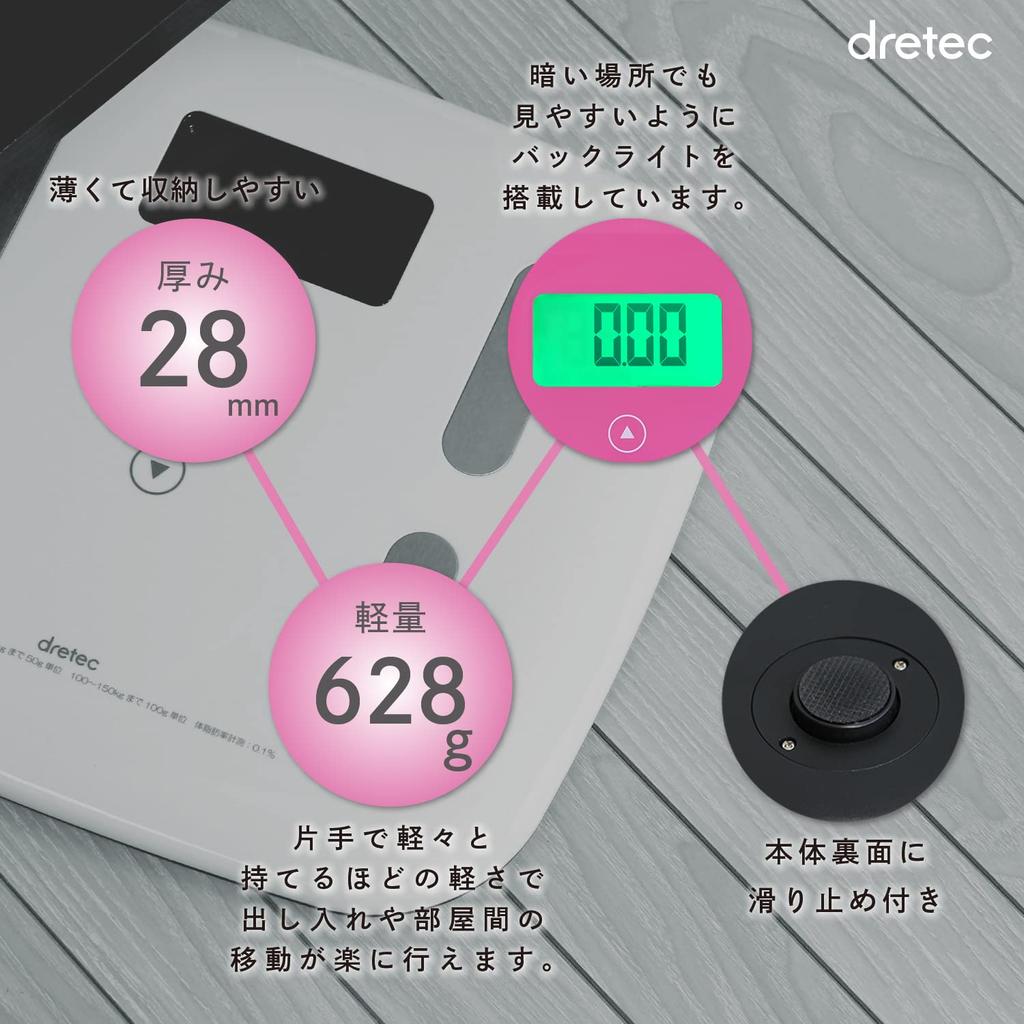 Doretec Body Scale Pietra Plus White BS-238WT