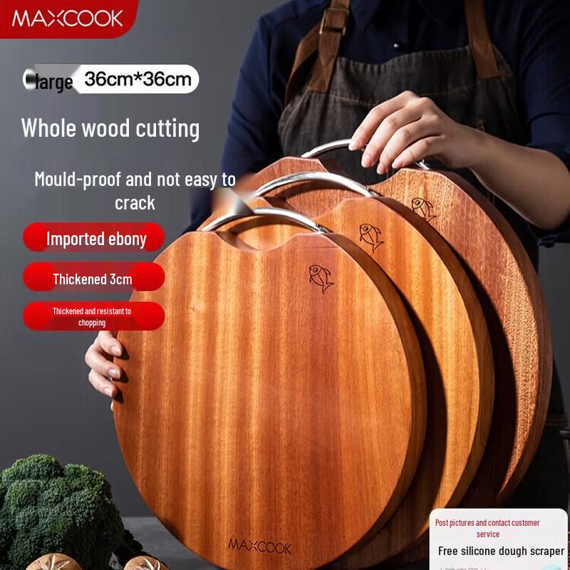 Meichu Round Wenge Wood Chopping Board