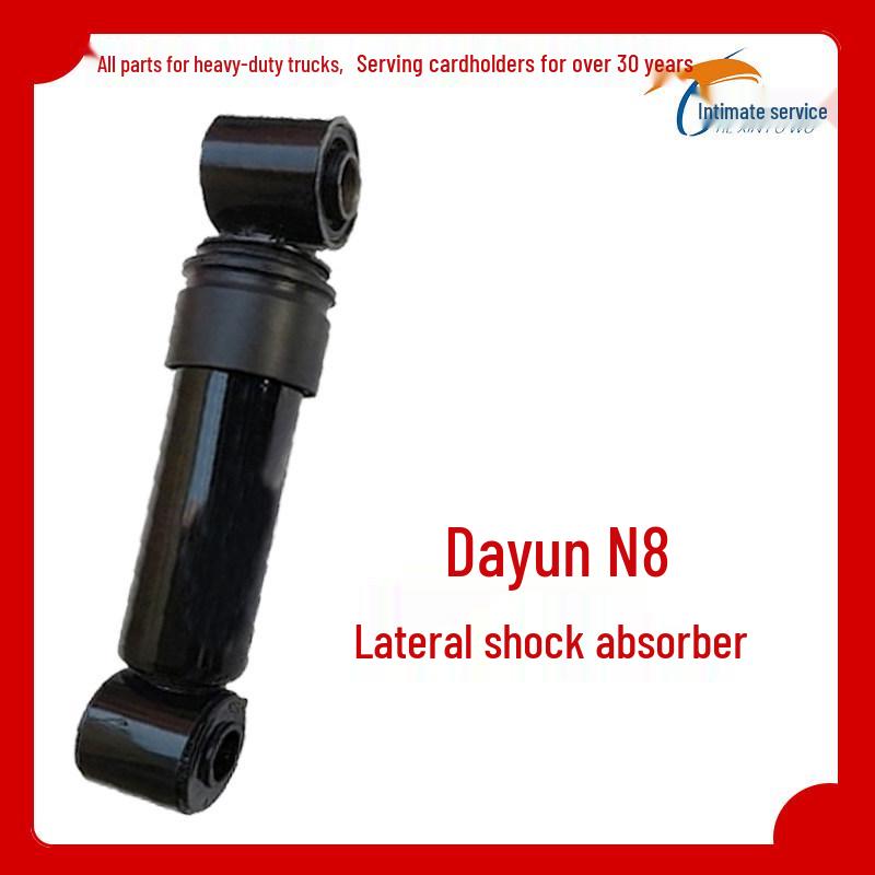 Dayun N8/N8H Heavy-Duty Truck Shock Absorbers for Front Axle & Cab Rear Suspension Standard