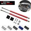 For Ibiza Mk4 (6J) 2008-2017 Front Bonnet Hood Modify Gas Struts Carbon Fiber Lift Support Shock Damper Absorber
