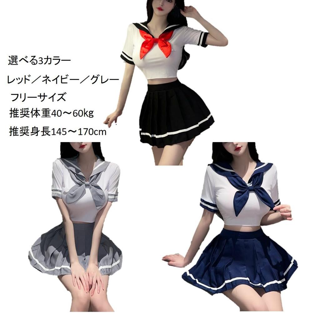 [ST TS] Sexy Sailor Uniform Cosplay Uniform Midriff-Baring Miniskirt for High School Students, JK, School Uniform, Cute and Cute for Adults (Red)