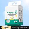 OIMG Pull-Out Disposable Kitchen Cleaning Cloths