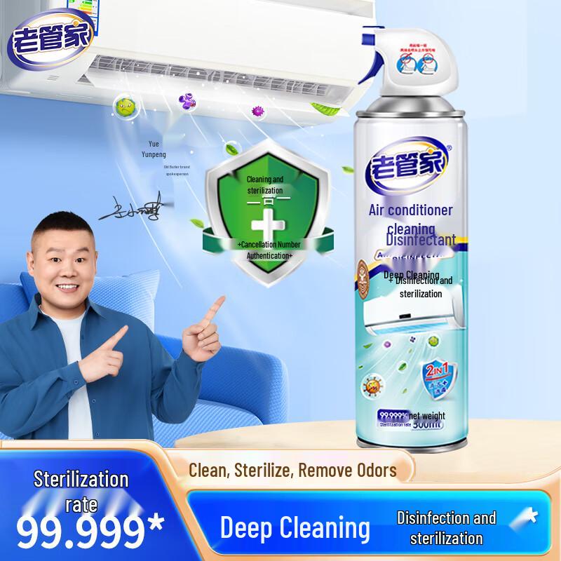 

Очиститель кондиционера без смывания для старой домработницы