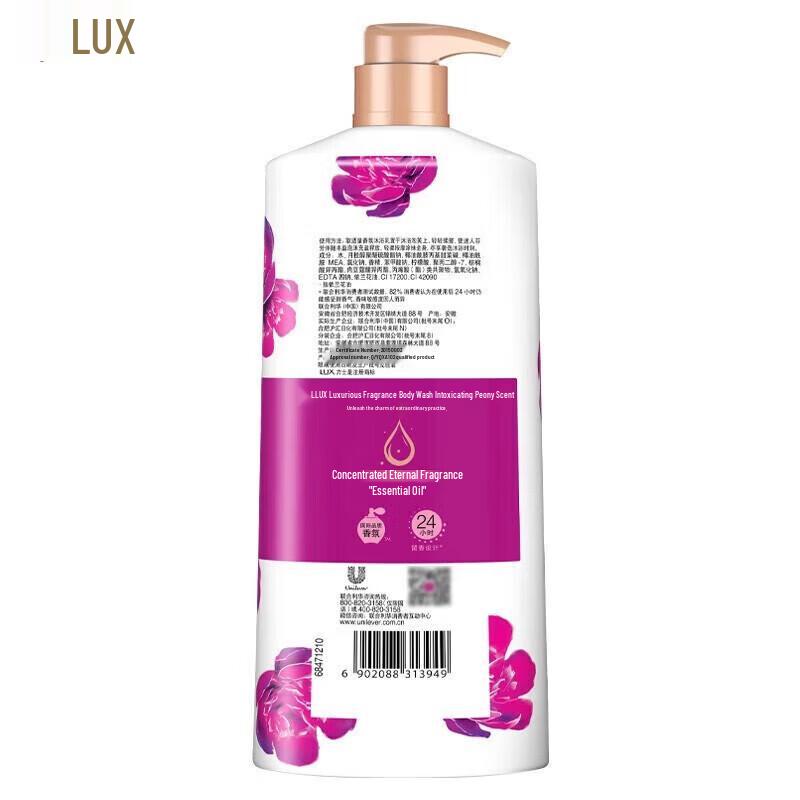 LUX Enchanting Peony & Peach Blossom Fragrant Shower Gel Duo