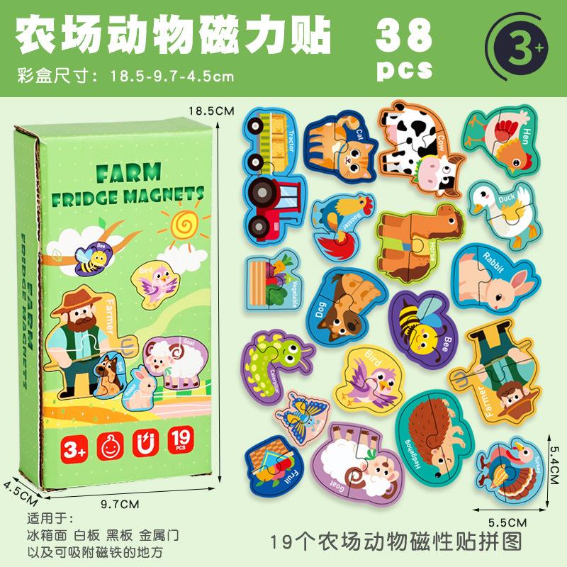 Children'S Early Education Magnetic Puzzle 26 Letters Animal Numbers Cognitive Stickers Refrigerator Magnetic Stickers Toys