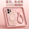 Applicable to opporeno14 mobile phone case new 2026 protective case opporeno15 Year of the Horse senior feeling female reno